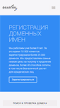 Mobile Screenshot of dnar.ru