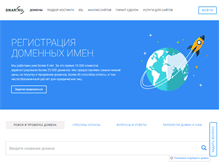 Tablet Screenshot of dnar.ru
